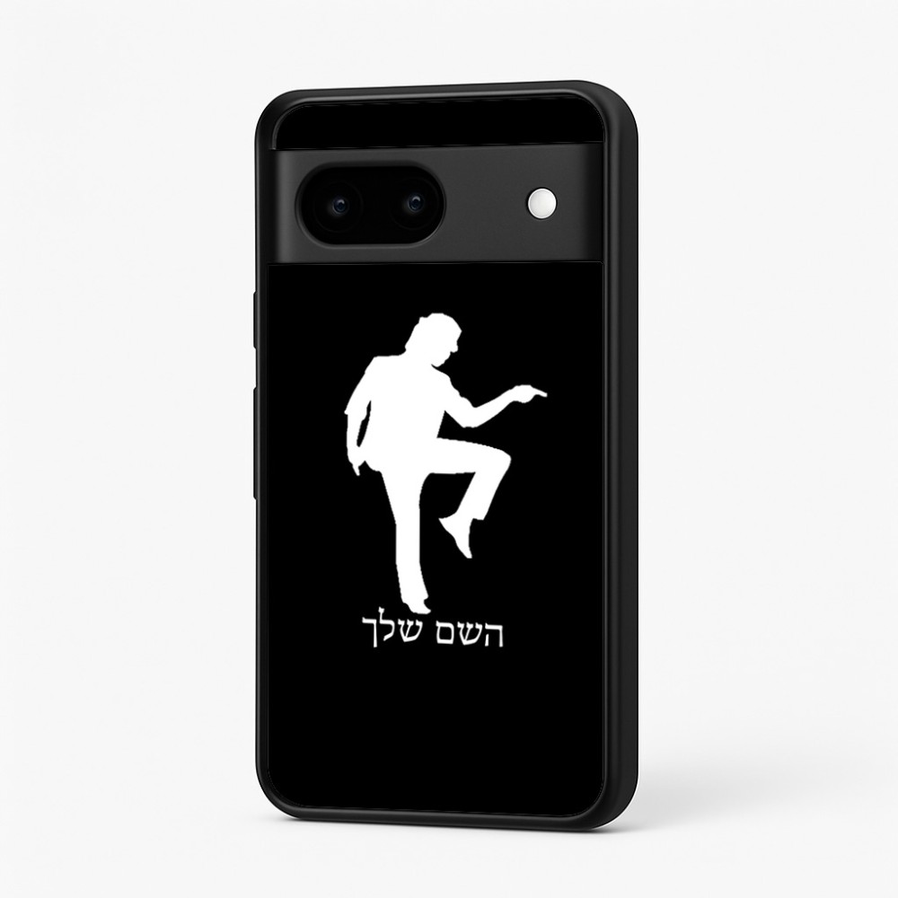כיסוי בעיצוב אישי עם השם שלך לדגם - Google Pixel 7 5G בעיצוב רקדן