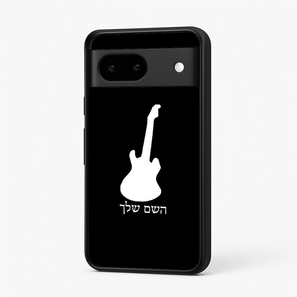 כיסוי בעיצוב אישי עם השם שלך לדגם - Google Pixel 7 5G בעיצוב גיטרה