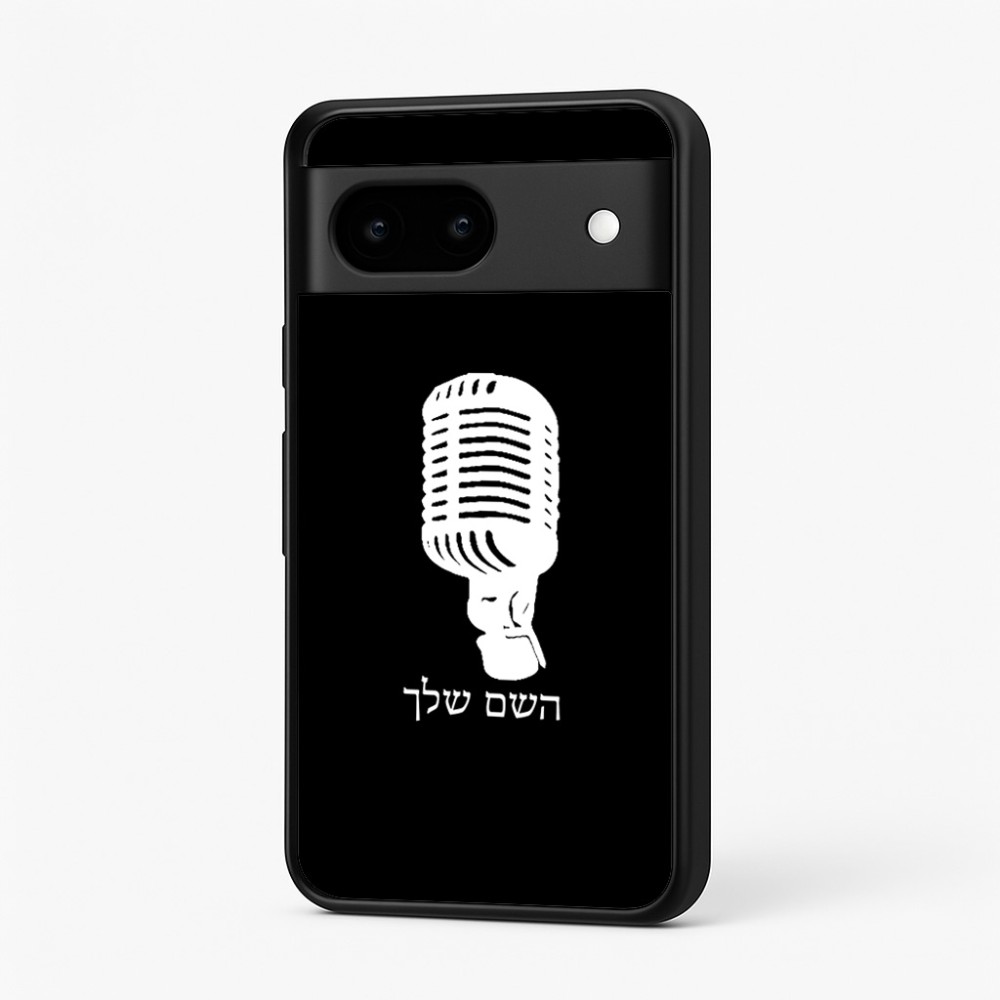 כיסוי בעיצוב אישי עם השם שלך לדגם - Google Pixel 7 5G בעיצוב מיקרופון