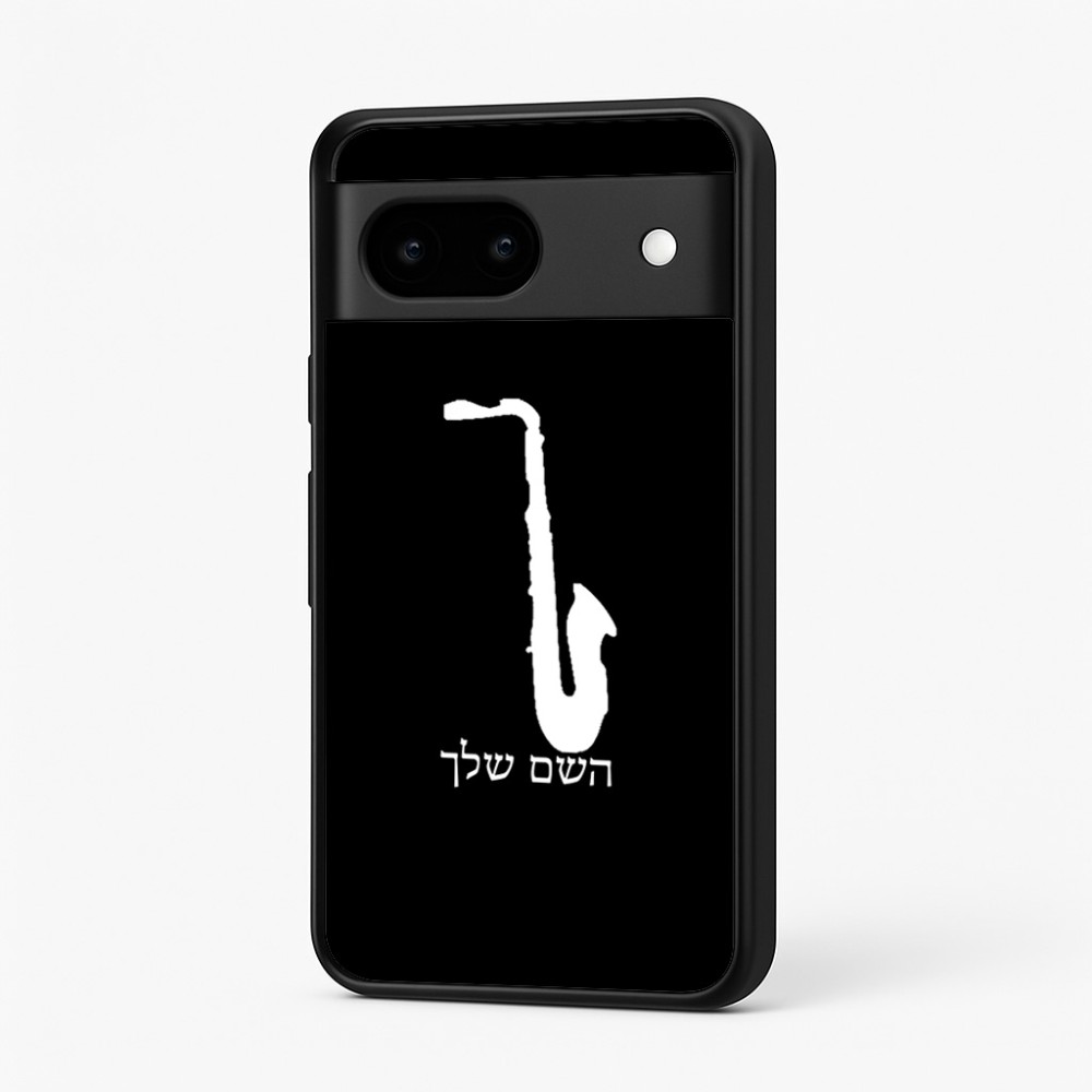 כיסוי בעיצוב אישי עם השם שלך לדגם - Google Pixel 7 5G בעיצוב סקסופון