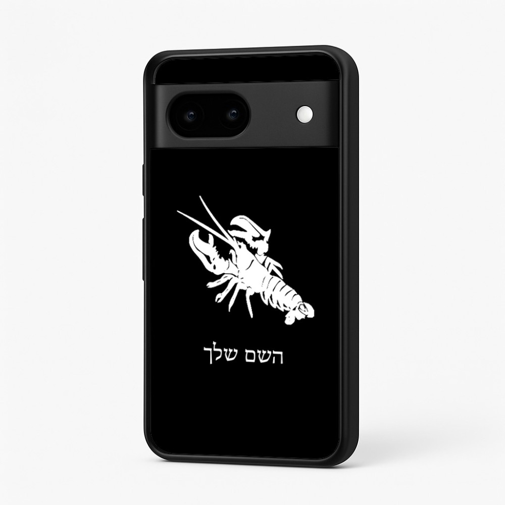 כיסוי בעיצוב אישי עם השם שלך לדגם - Google Pixel 7 5G בעיצוב מזלות - סרטן