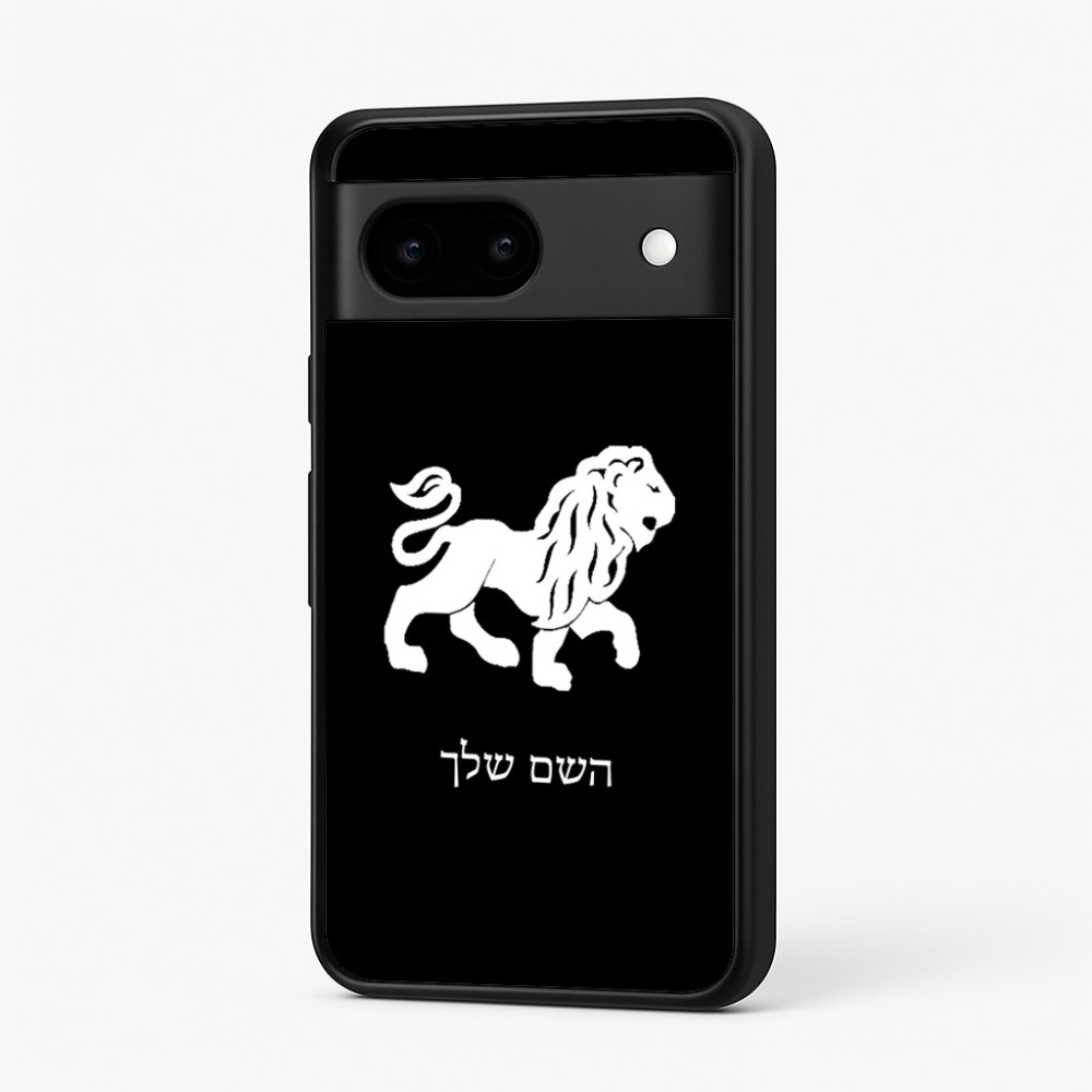 כיסוי בעיצוב אישי עם השם שלך לדגם - Google Pixel 7 5G בעיצוב מזלות - אריה