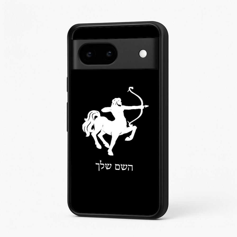 כיסוי בעיצוב אישי עם השם שלך לדגם - Google Pixel 7 5G בעיצוב מזלות - קשת