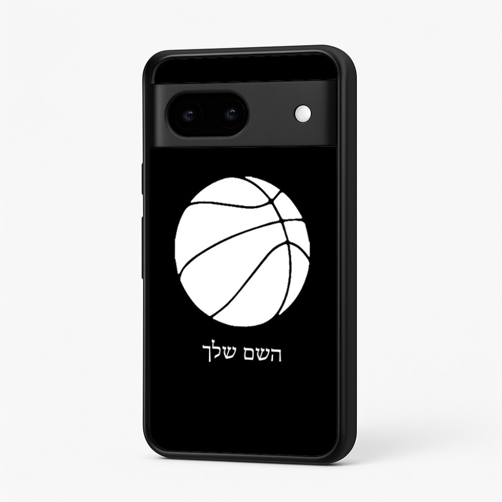 כיסוי בעיצוב אישי עם השם שלך לדגם - Google Pixel 7 5G בעיצוב כדורסל