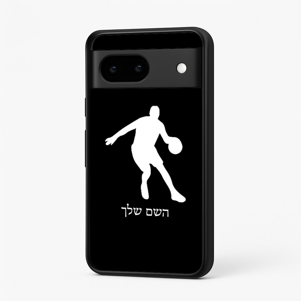 כיסוי בעיצוב אישי עם השם שלך לדגם - Google Pixel 7 5G בעיצוב שחקן כדורסל