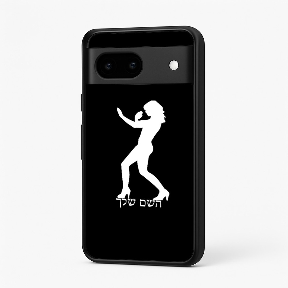 כיסוי בעיצוב אישי עם השם שלך לדגם - Google Pixel 7 5G בעיצוב אישה מגוננת
