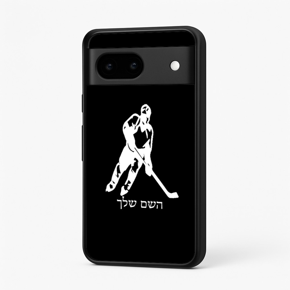 כיסוי בעיצוב אישי עם השם שלך לדגם - Google Pixel 7 5G בעיצוב שחקן הוקי