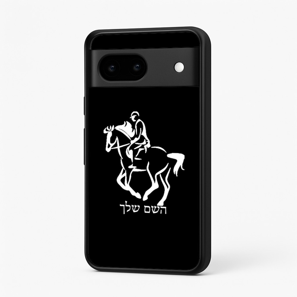 כיסוי בעיצוב אישי עם השם שלך לדגם - Google Pixel 7 5G בעיצוב רוכב סוסים 2