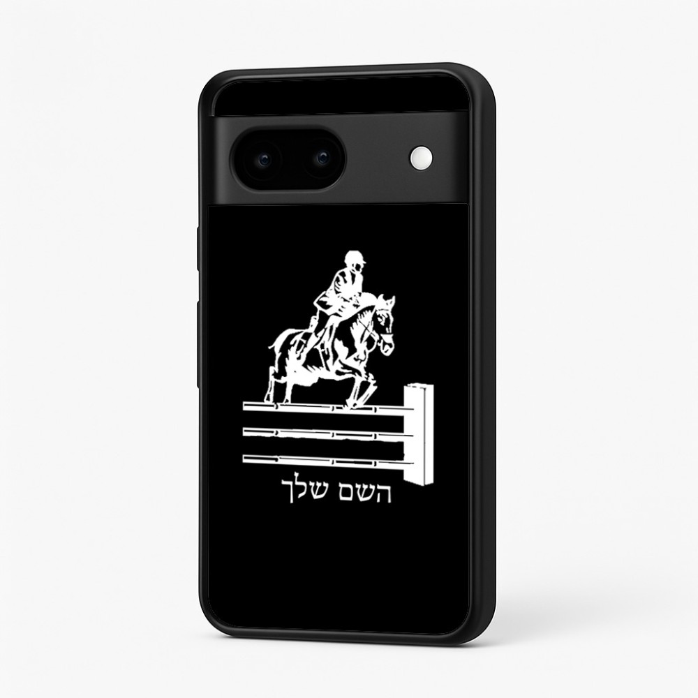 כיסוי בעיצוב אישי עם השם שלך לדגם - Google Pixel 7 5G בעיצוב רוכב סוסים