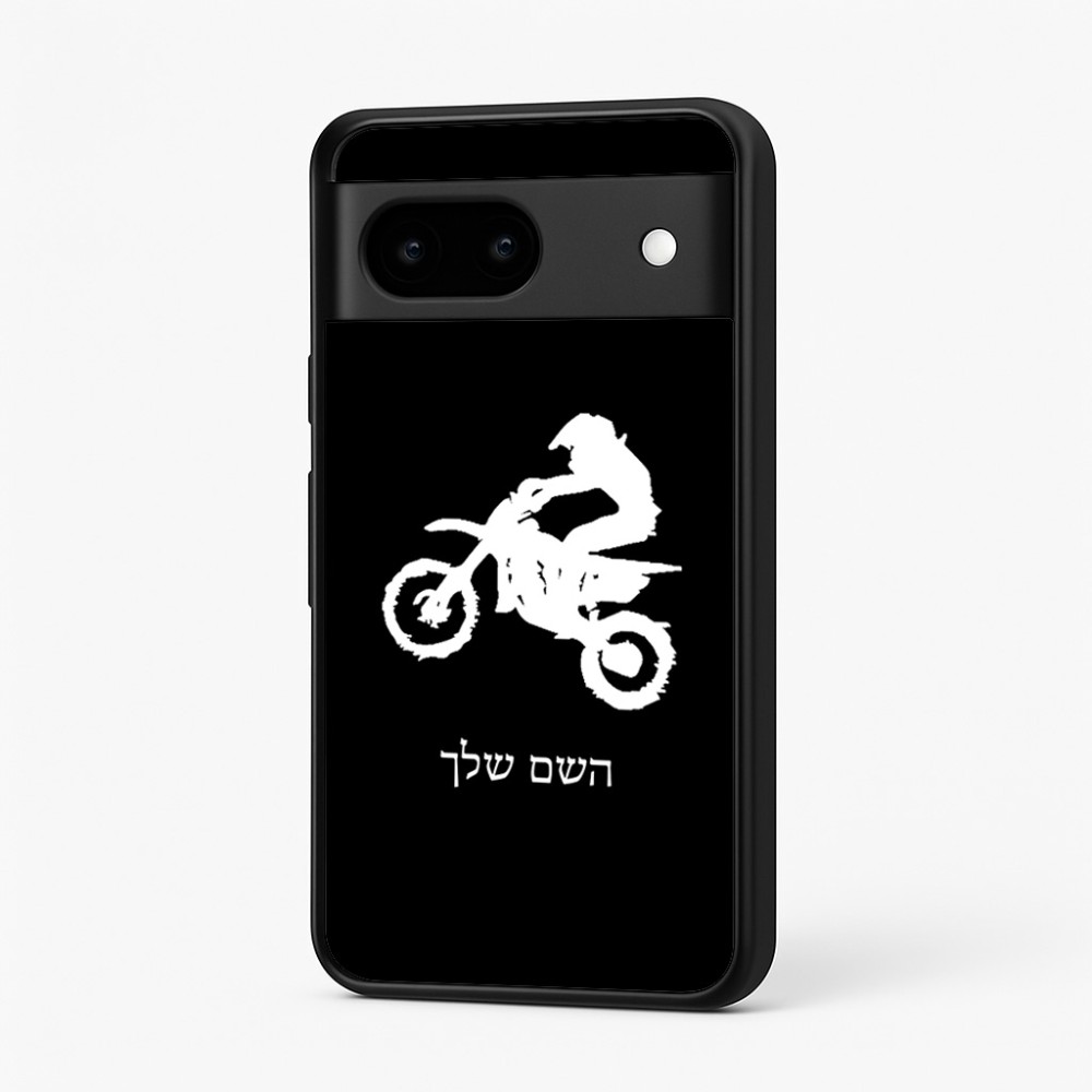 כיסוי בעיצוב אישי עם השם שלך לדגם - Google Pixel 7 5G בעיצוב מוטוקרוס