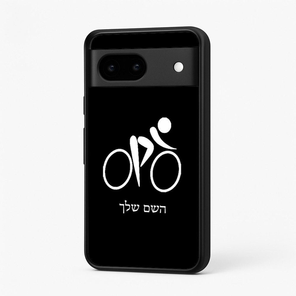 כיסוי בעיצוב אישי עם השם שלך לדגם - Google Pixel 7 5G בעיצוב אופניים אולימפיים