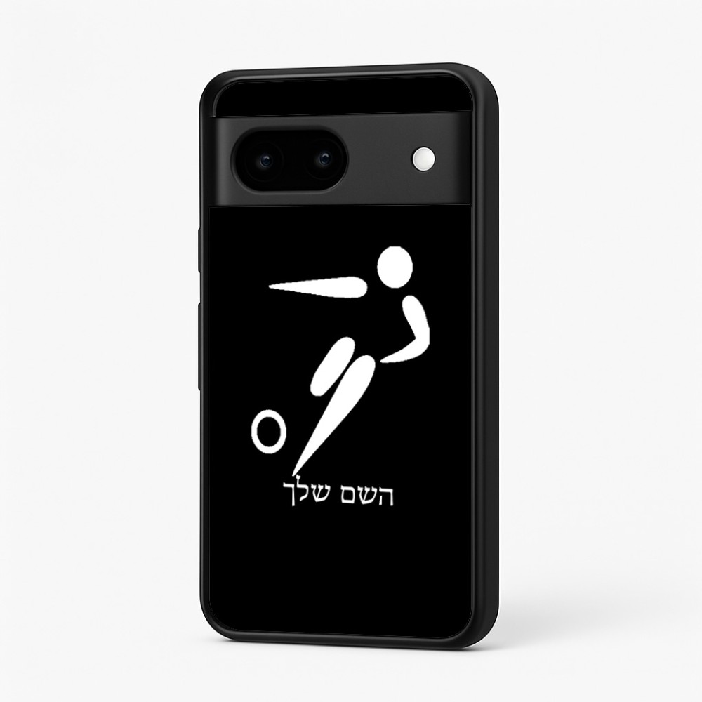 כיסוי בעיצוב אישי עם השם שלך לדגם - Google Pixel 7 5G בעיצוב כדורגל אולימפי
