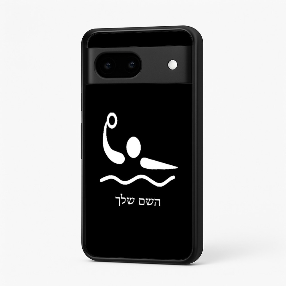 כיסוי בעיצוב אישי עם השם שלך לדגם - Google Pixel 7 5G בעיצוב כדור מים אולימפי