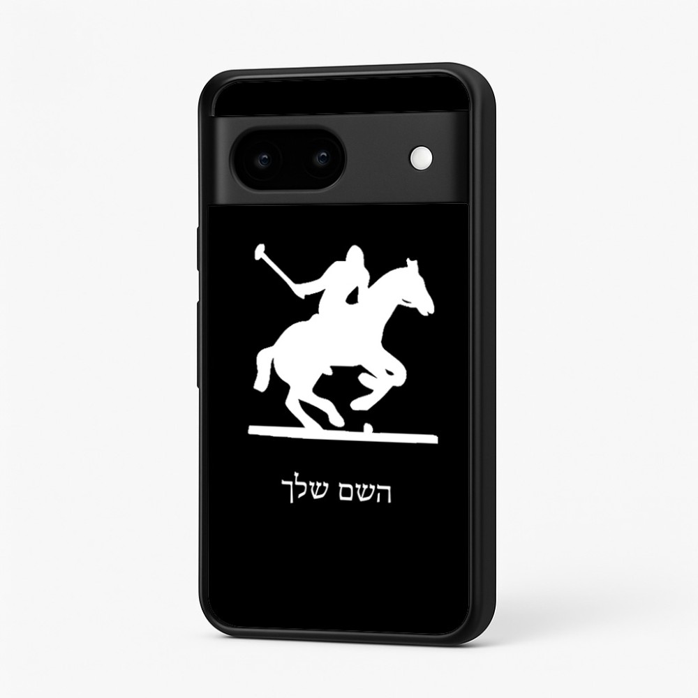כיסוי בעיצוב אישי עם השם שלך לדגם - Google Pixel 7 5G בעיצוב שחקן פולו - סוס