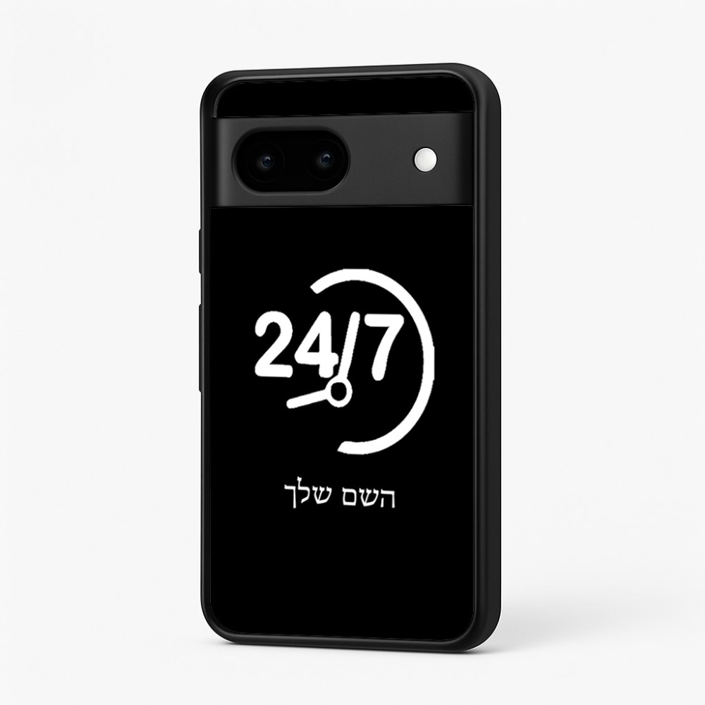 כיסוי בעיצוב אישי עם השם שלך לדגם - Google Pixel 7 5G בעיצוב 24 ביולי