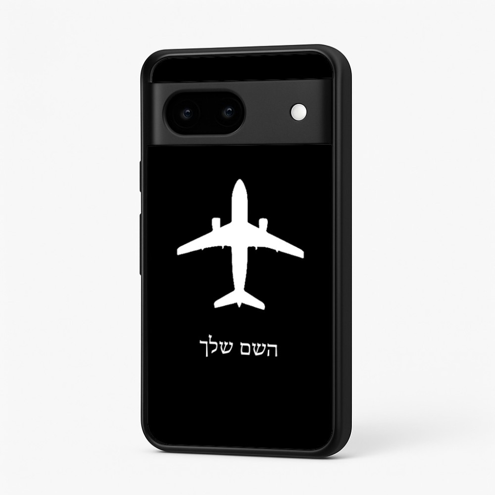 כיסוי בעיצוב אישי עם השם שלך לדגם - Google Pixel 7 5G בעיצוב טייס - טייס