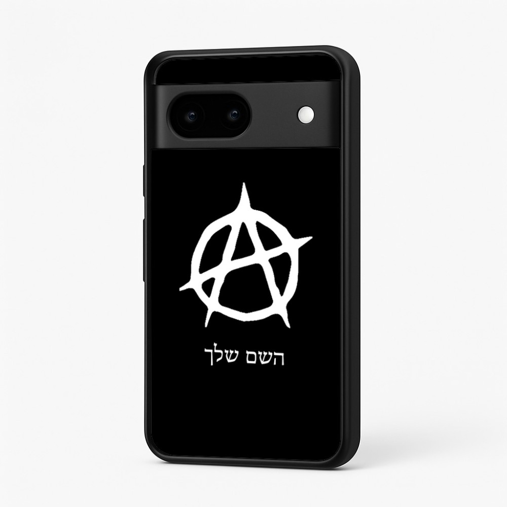 כיסוי בעיצוב אישי עם השם שלך לדגם - Google Pixel 7 5G בעיצוב אנרכיה