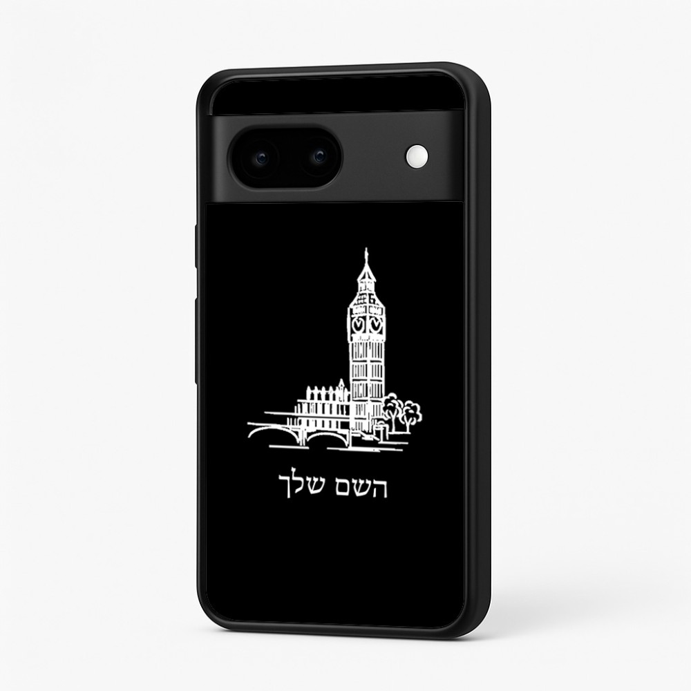 כיסוי בעיצוב אישי עם השם שלך לדגם - Google Pixel 7 5G בעיצוב ביג בן