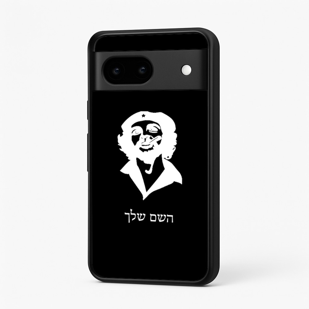 כיסוי בעיצוב אישי עם השם שלך לדגם - Google Pixel 7 5G בעיצוב צ'ה גווארה