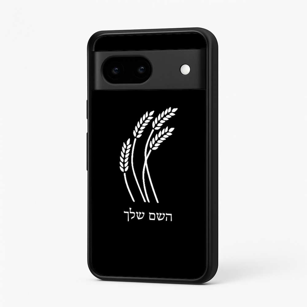 כיסוי בעיצוב אישי עם השם שלך לדגם - Google Pixel 7 5G בעיצוב חיטה גלית זהב