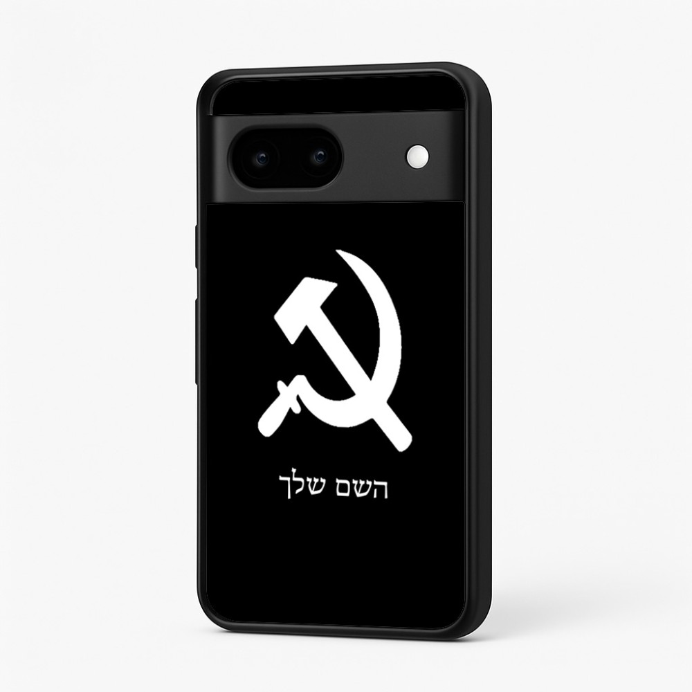 כיסוי בעיצוב אישי עם השם שלך לדגם - Google Pixel 7 5G בעיצוב פטיש ומגל