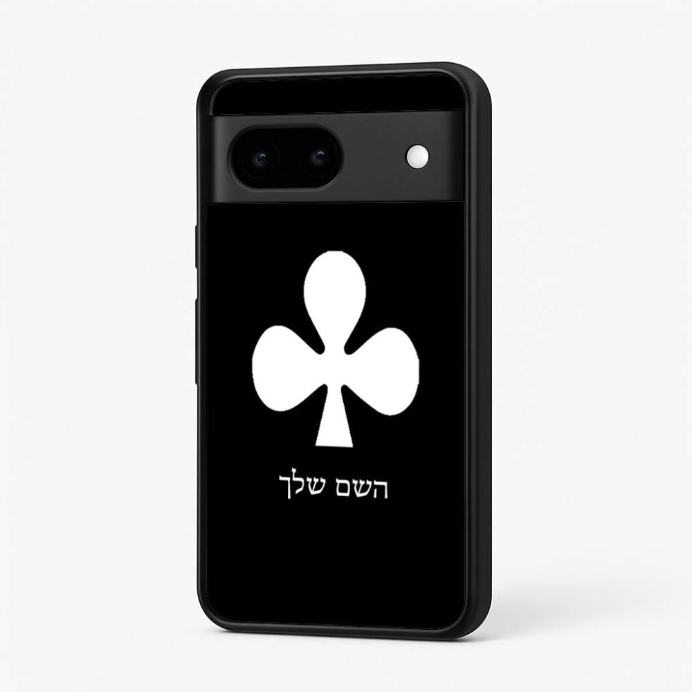 כיסוי בעיצוב אישי עם השם שלך לדגם - Google Pixel 7 5G בעיצוב אגם