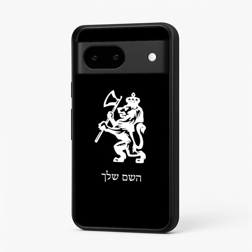 כיסוי בעיצוב אישי עם השם שלך לדגם - Google Pixel 7 5G בעיצוב אריה