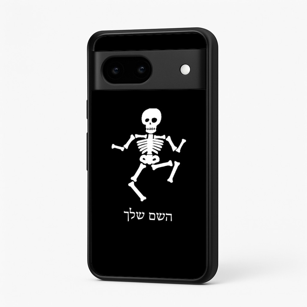 כיסוי בעיצוב אישי עם השם שלך לדגם - Google Pixel 7 5G בעיצוב סקלטון