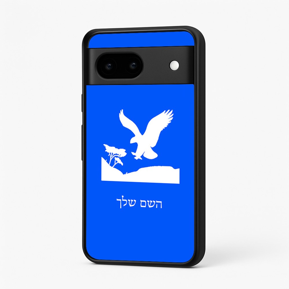 כיסוי בעיצוב אישי עם השם שלך לדגם - Google Pixel 7 5G בעיצוב נשר אמריקאי