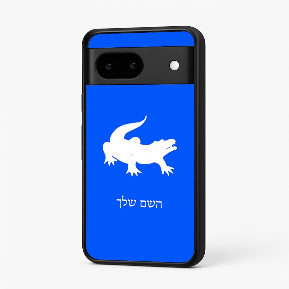 כיסוי בעיצוב אישי עם השם שלך לדגם - Google Pixel 7 5G בעיצוב תנין