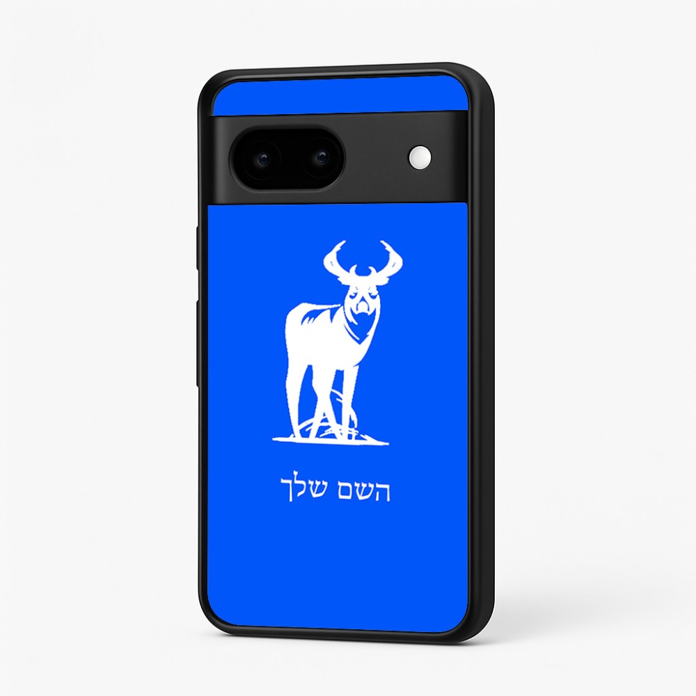 כיסוי בעיצוב אישי עם השם שלך לדגם - Google Pixel 7 5G בעיצוב צבי