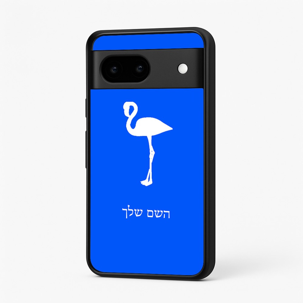 כיסוי בעיצוב אישי עם השם שלך לדגם - Google Pixel 7 5G בעיצוב אנפה