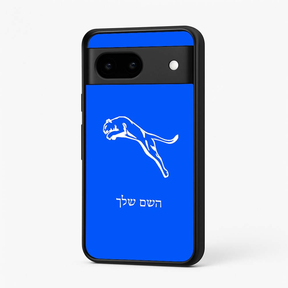 כיסוי בעיצוב אישי עם השם שלך לדגם - Google Pixel 7 5G בעיצוב פומה