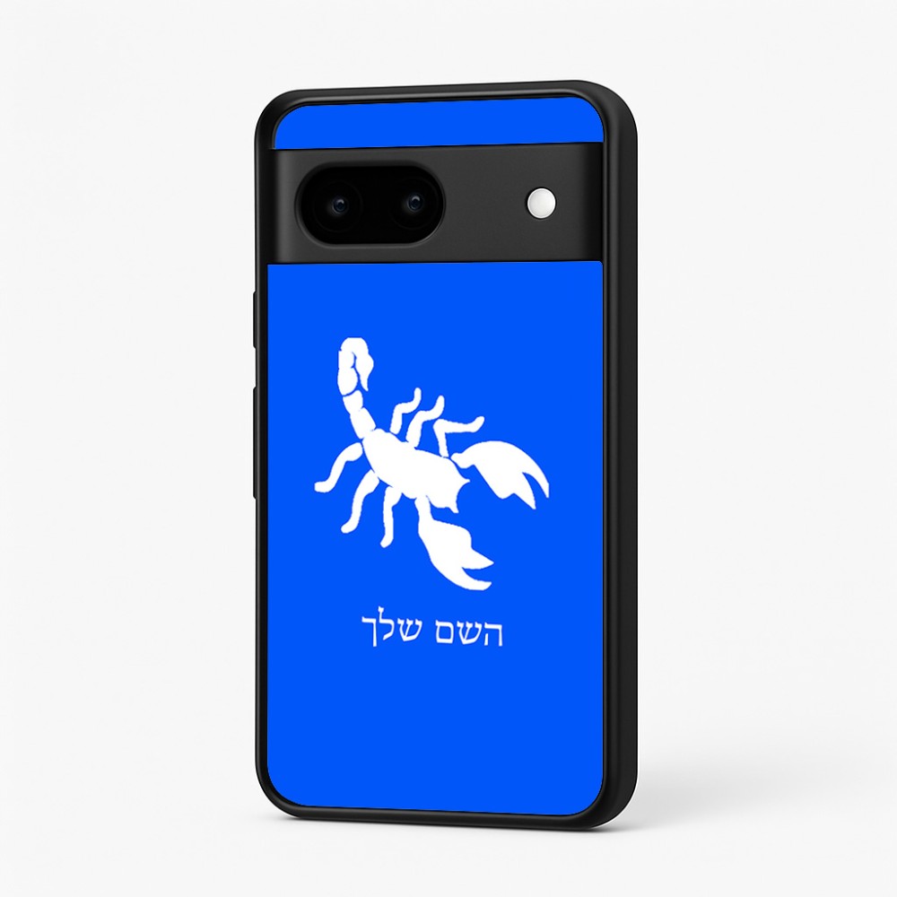 כיסוי בעיצוב אישי עם השם שלך לדגם - Google Pixel 7 5G בעיצוב עקרב