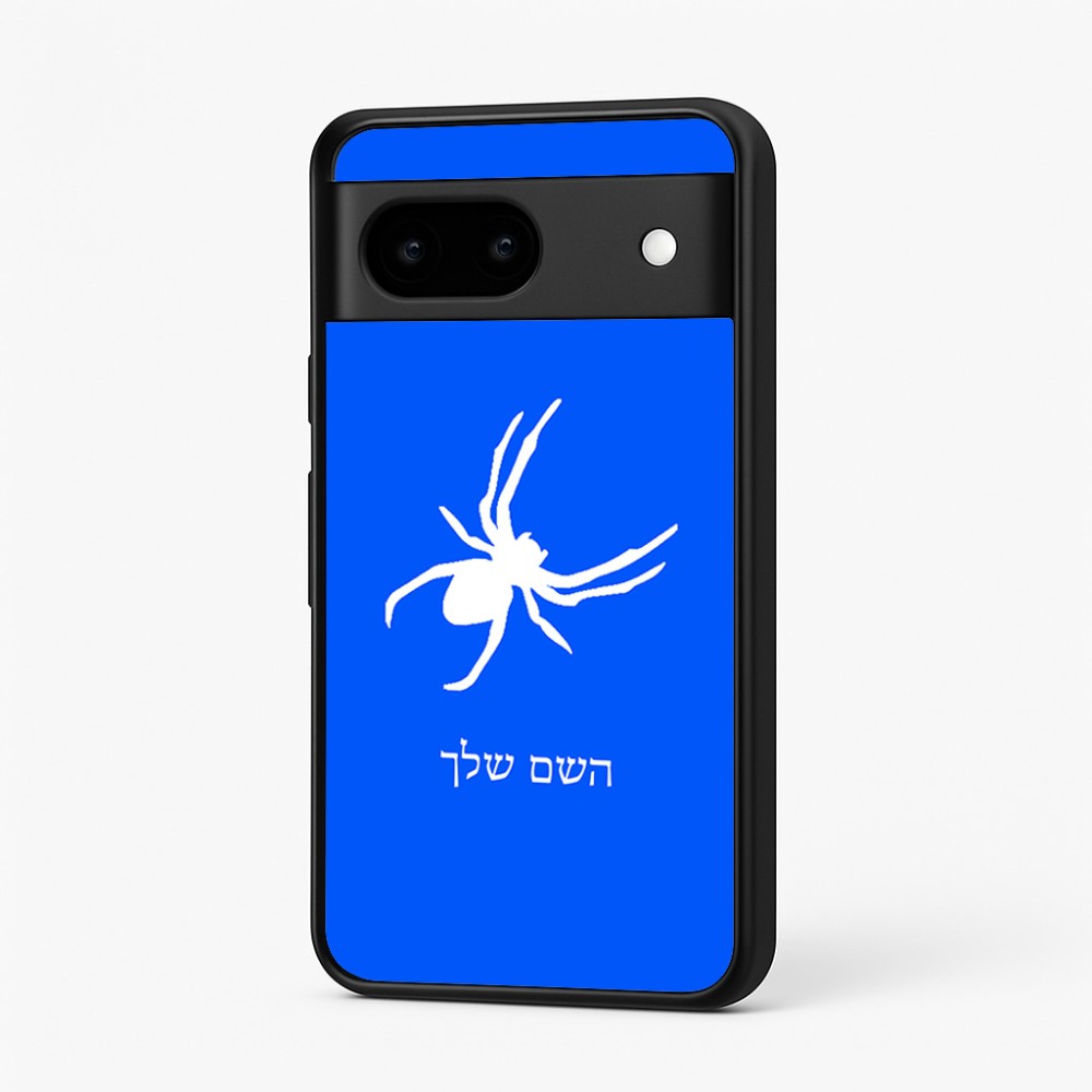 כיסוי בעיצוב אישי עם השם שלך לדגם - Google Pixel 7 5G בעיצוב עכביש