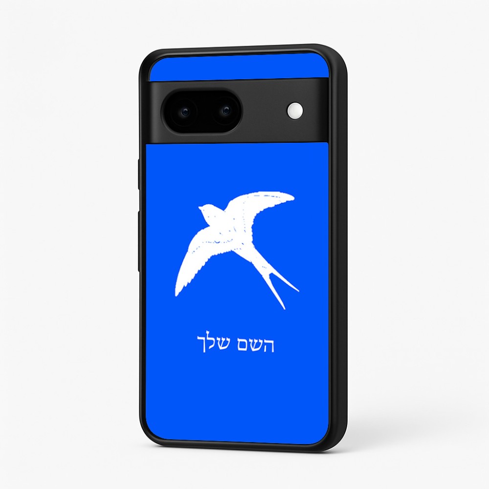 כיסוי בעיצוב אישי עם השם שלך לדגם - Google Pixel 7 5G בעיצוב לבלוע