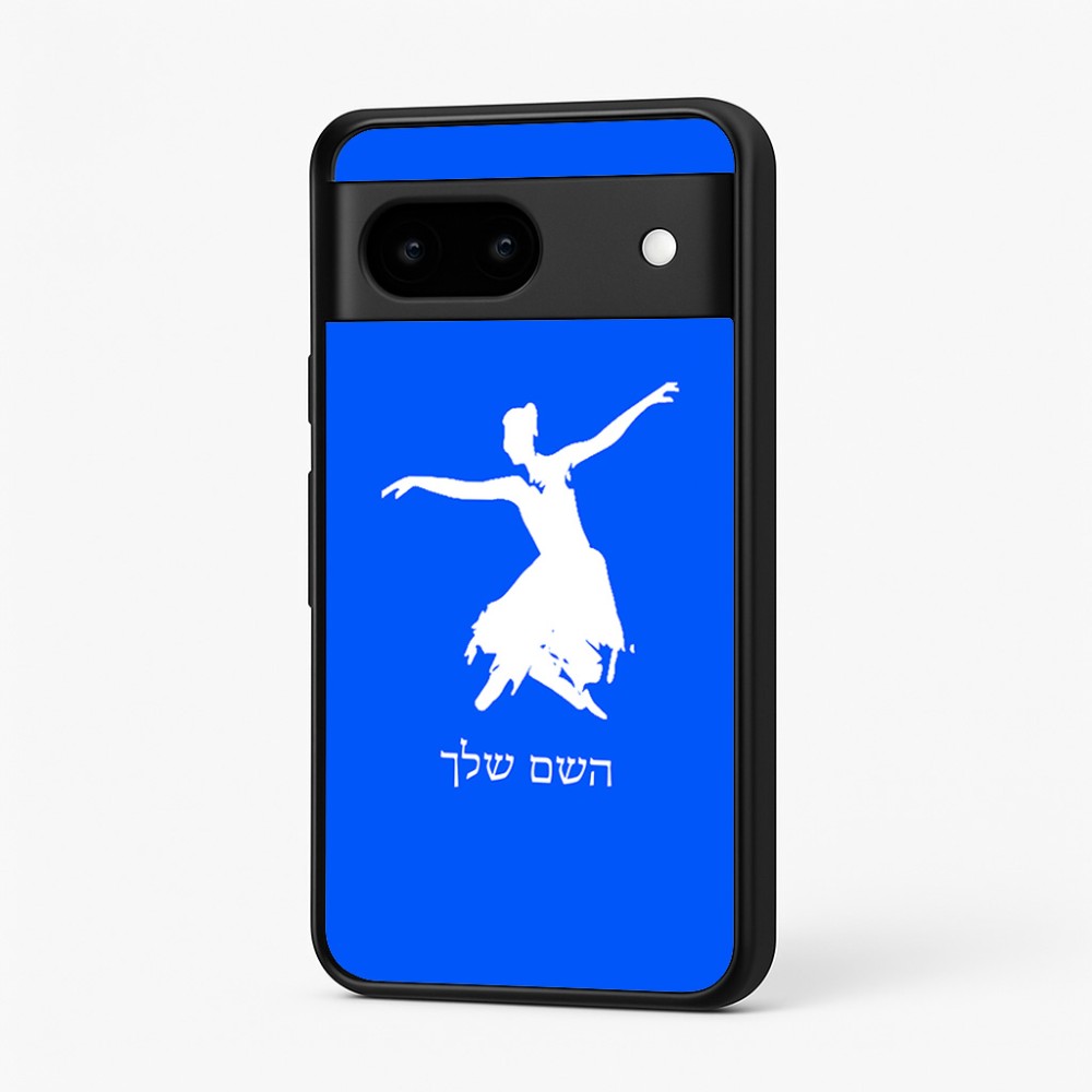 כיסוי בעיצוב אישי עם השם שלך לדגם - Google Pixel 7 5G בעיצוב בלרינה