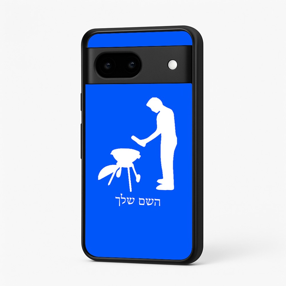 כיסוי בעיצוב אישי עם השם שלך לדגם - Google Pixel 7 5G בעיצוב גריל ברביקיו