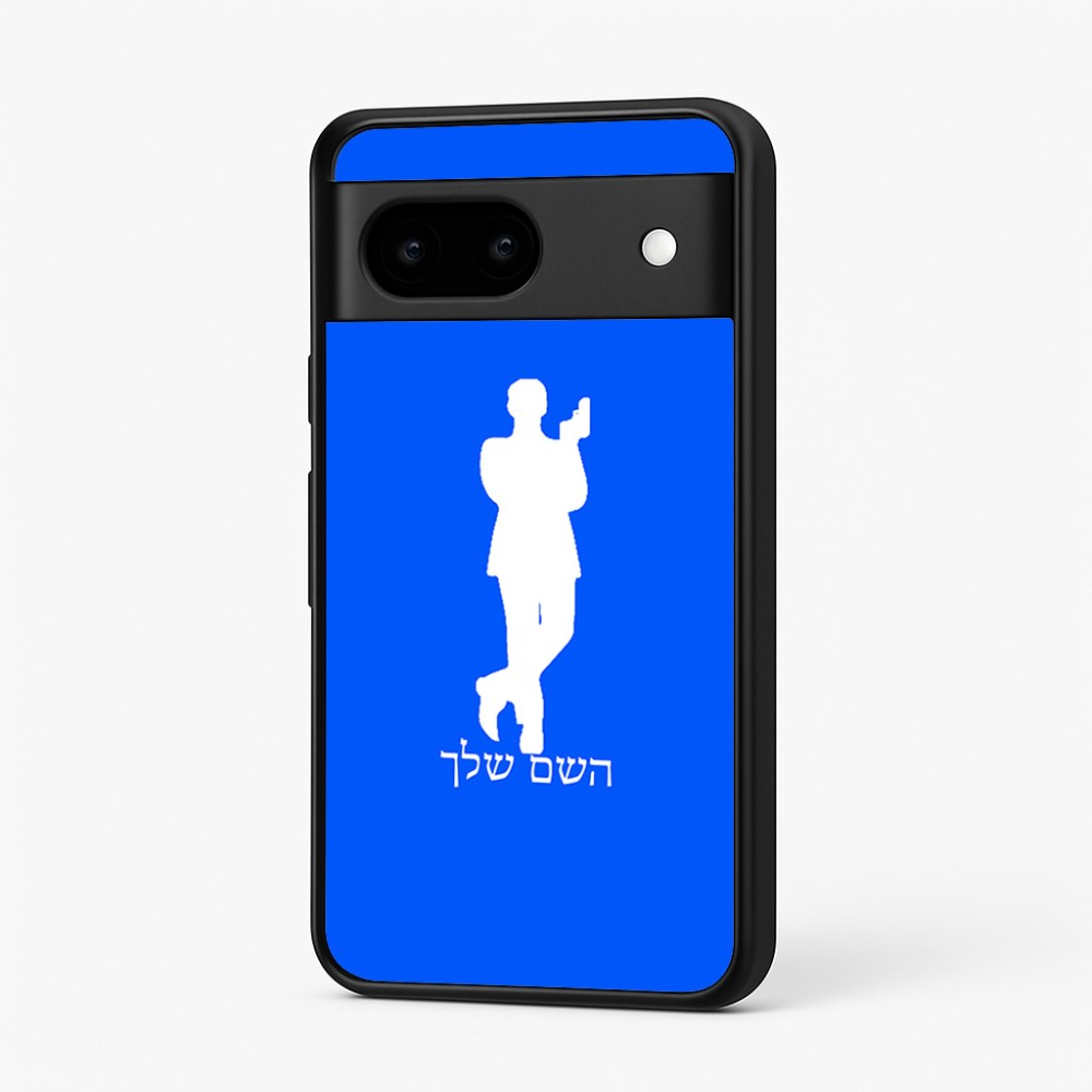 כיסוי בעיצוב אישי עם השם שלך לדגם - Google Pixel 7 5G בעיצוב ג'יימס בונד