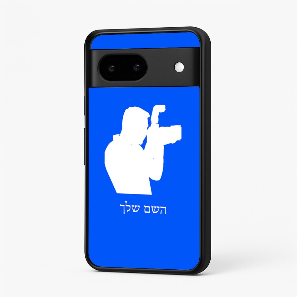 כיסוי בעיצוב אישי עם השם שלך לדגם - Google Pixel 7 5G בעיצוב צלם - גברים