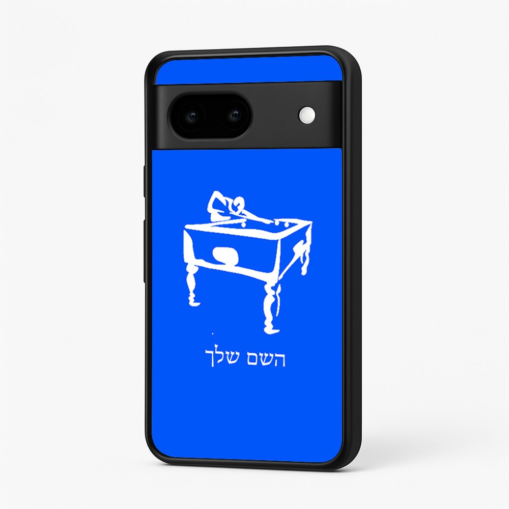 כיסוי בעיצוב אישי עם השם שלך לדגם - Google Pixel 7 5G בעיצוב שחקן ביליארד