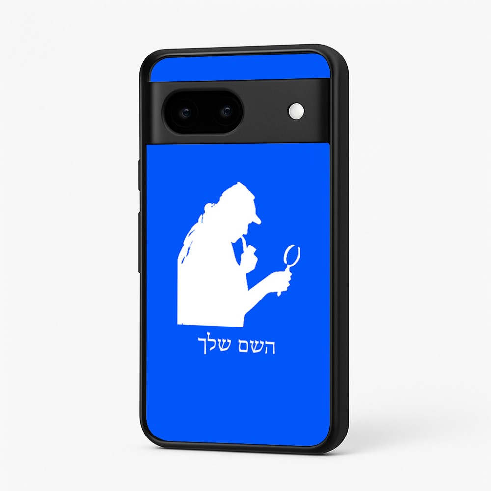 כיסוי בעיצוב אישי עם השם שלך לדגם - Google Pixel 7 5G בעיצוב בתים של שרלוק