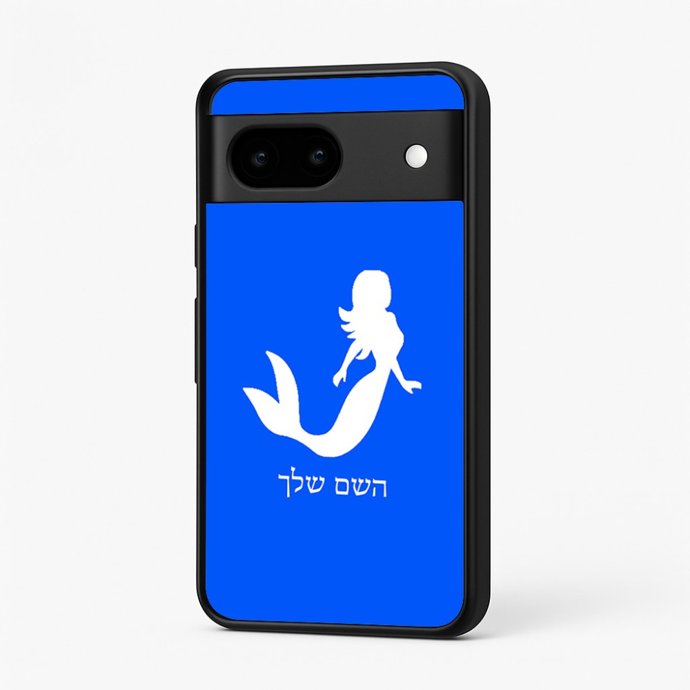 כיסוי בעיצוב אישי עם השם שלך לדגם - Google Pixel 7 5G בעיצוב בתולת ים - אישה