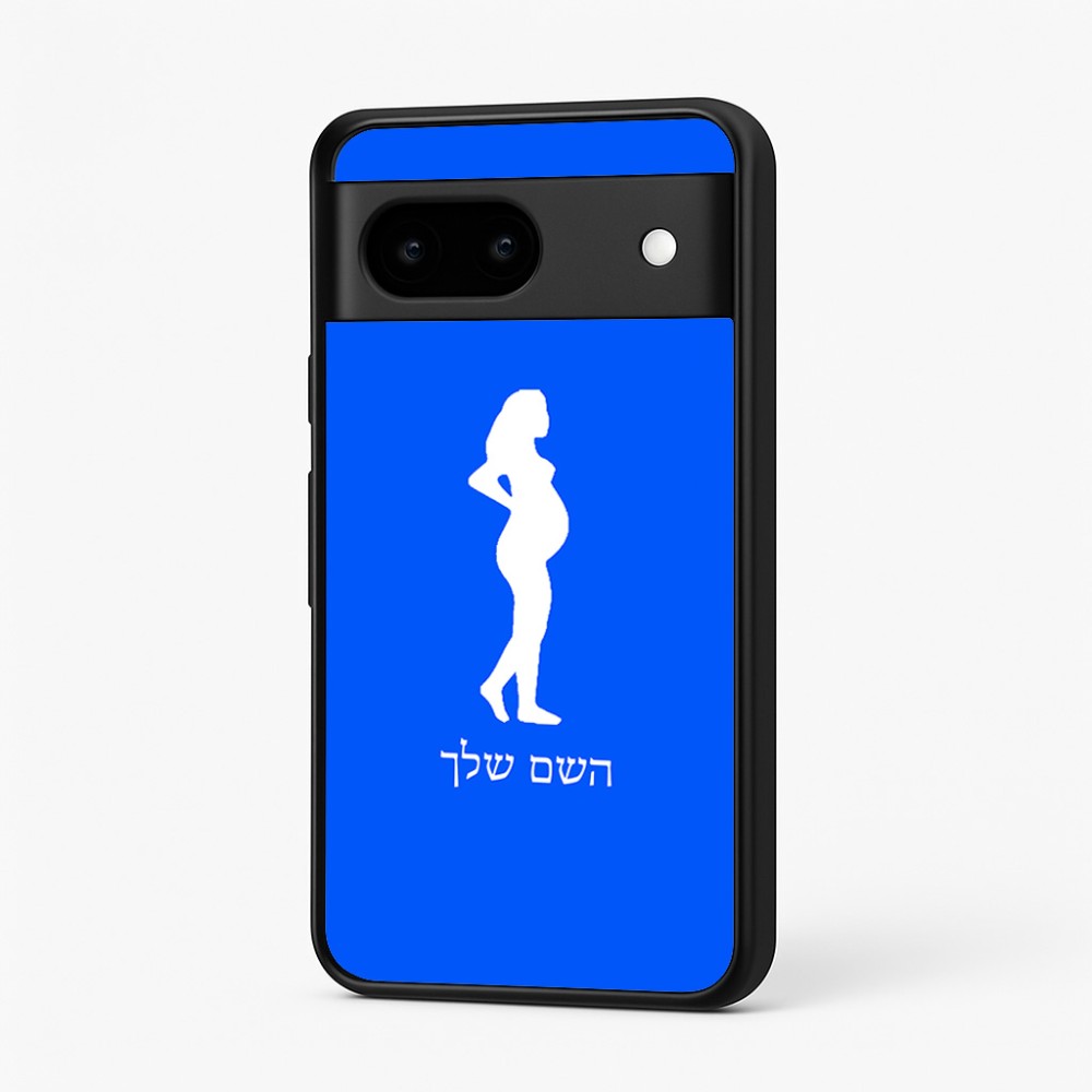 כיסוי בעיצוב אישי עם השם שלך לדגם - Google Pixel 7 5G בעיצוב אישה בהריון