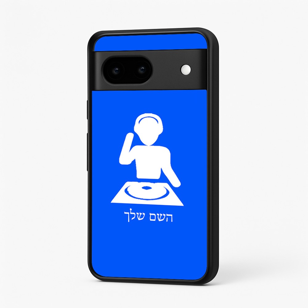 כיסוי בעיצוב אישי עם השם שלך לדגם - Google Pixel 7 5G בעיצוב אזור מוזיקה של די ג'יי