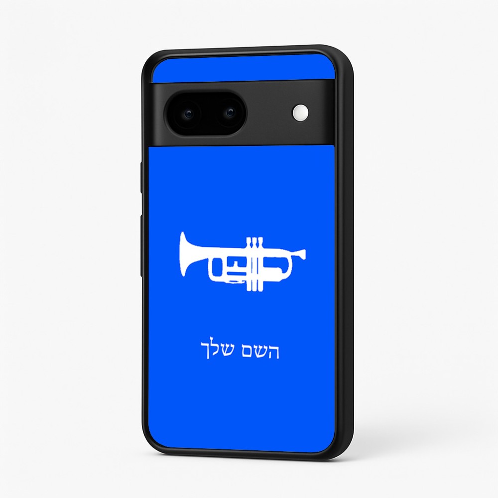 כיסוי בעיצוב אישי עם השם שלך לדגם - Google Pixel 7 5G בעיצוב חצוצרה