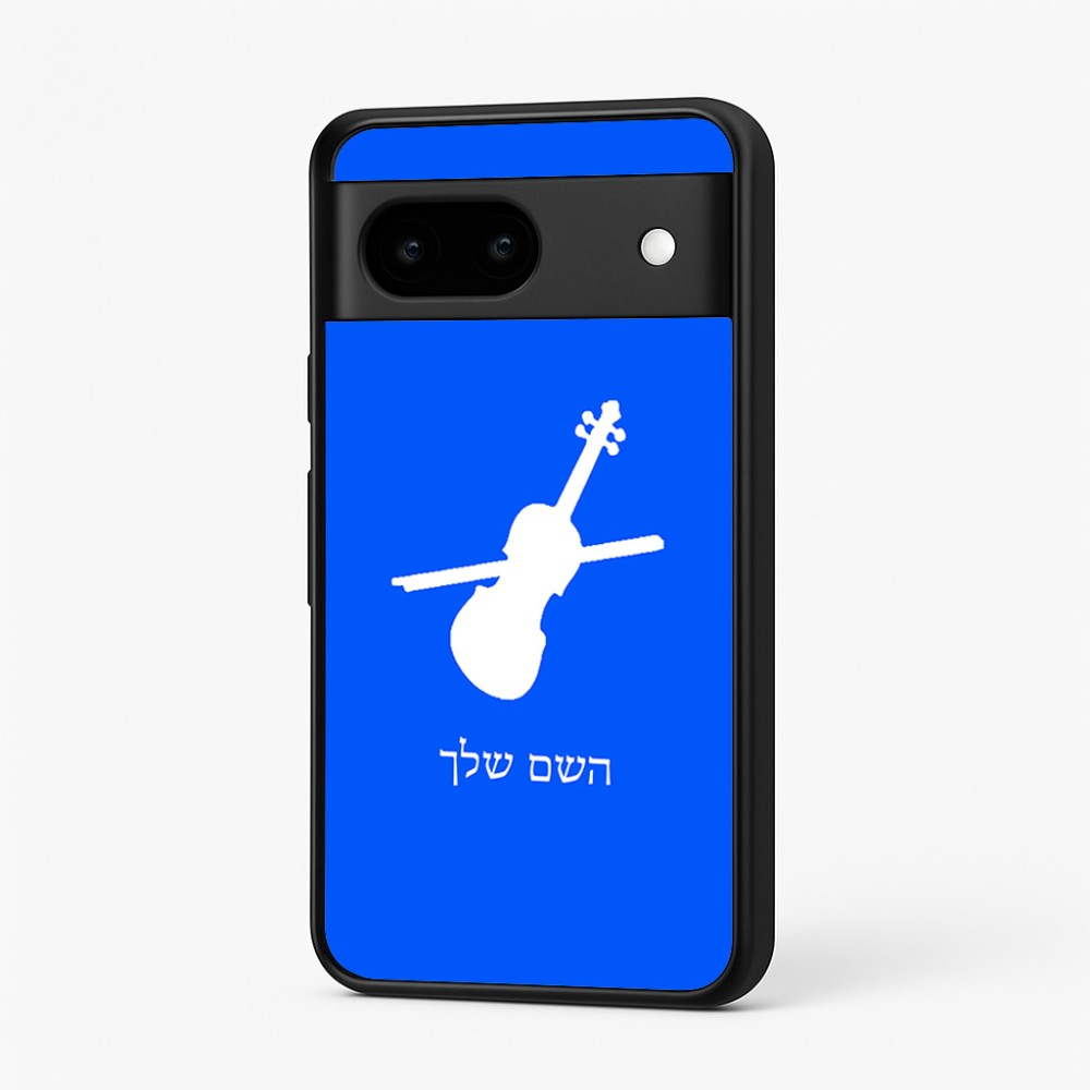 כיסוי בעיצוב אישי עם השם שלך לדגם - Google Pixel 7 5G בעיצוב כינור