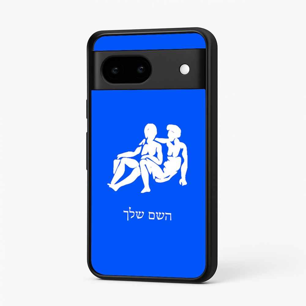 כיסוי בעיצוב אישי עם השם שלך לדגם - Google Pixel 7 5G בעיצוב מזלות - תאומים
