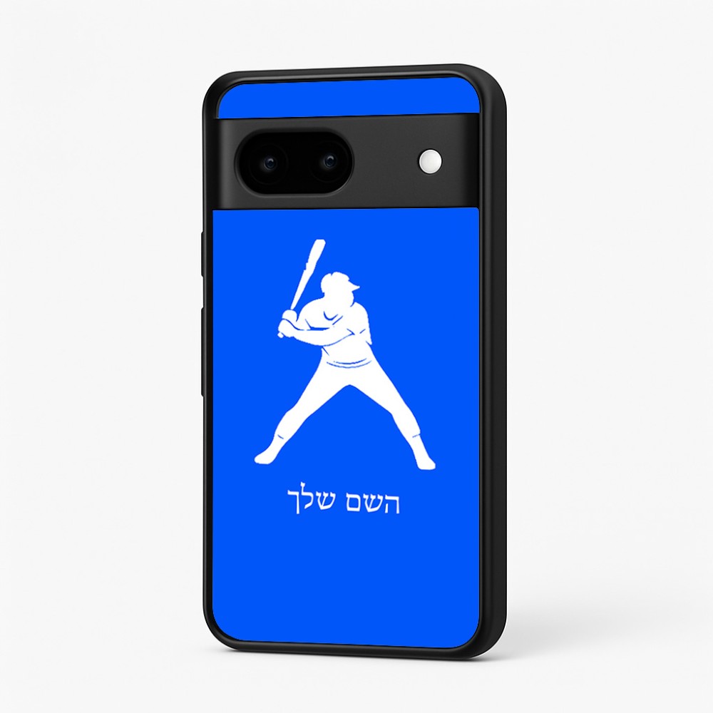 כיסוי בעיצוב אישי עם השם שלך לדגם - Google Pixel 7 5G בעיצוב שחקן בייסבול
