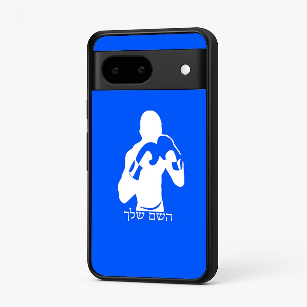 כיסוי בעיצוב אישי עם השם שלך לדגם - Google Pixel 7 5G בעיצוב אגרוף